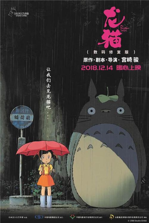 明光学院大学本科成绩单